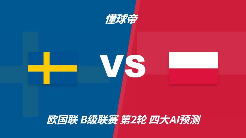 美狮贵宾会拥有成熟酷炫的美术风格介绍图片