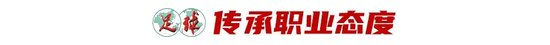 专业分享真实服务