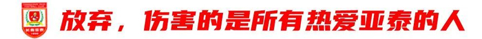 美狮贵宾会拥有成熟酷炫的美术风格产品图片