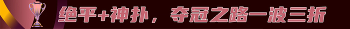 欢迎到美狮贵宾厅游戏体验介绍图片