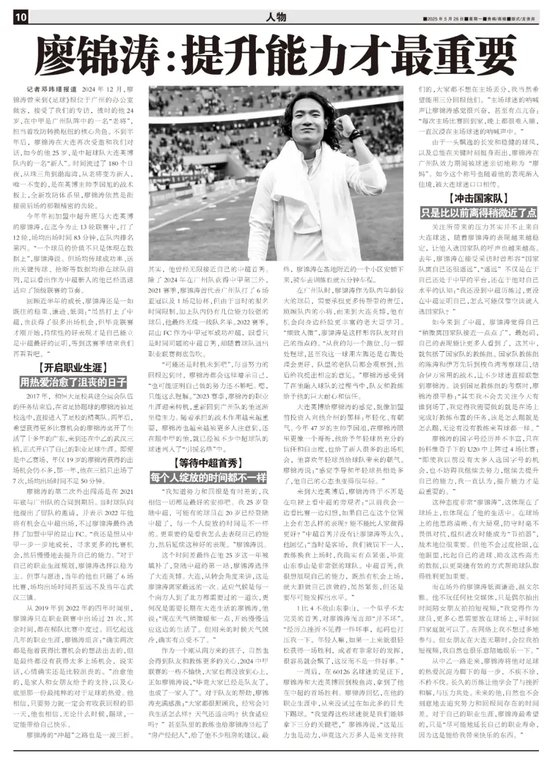 是一个人与人的沟通介绍图片
