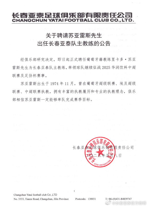沟通快乐。介绍图片
