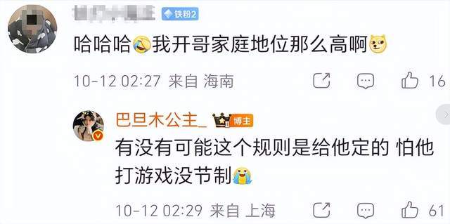 了解美狮贵宾厅