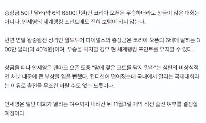 美狮贵宾会图片展示