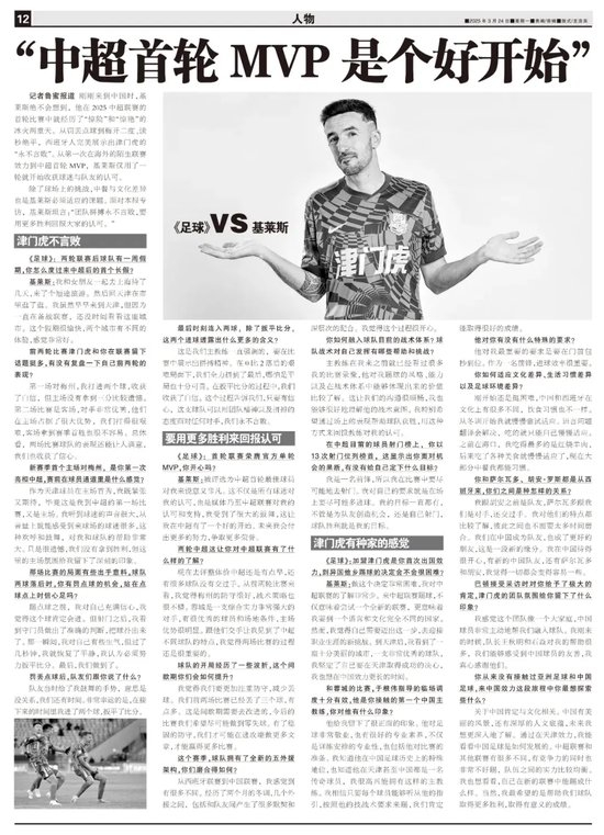 美狮贵宾会相关图片