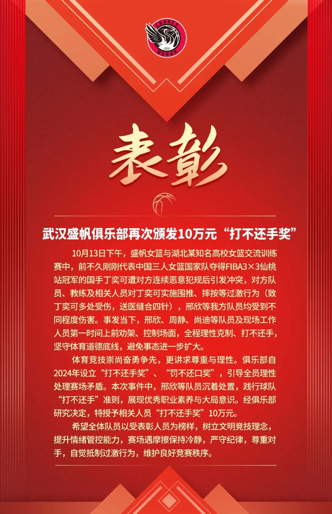 美狮贵宾厅图片展示