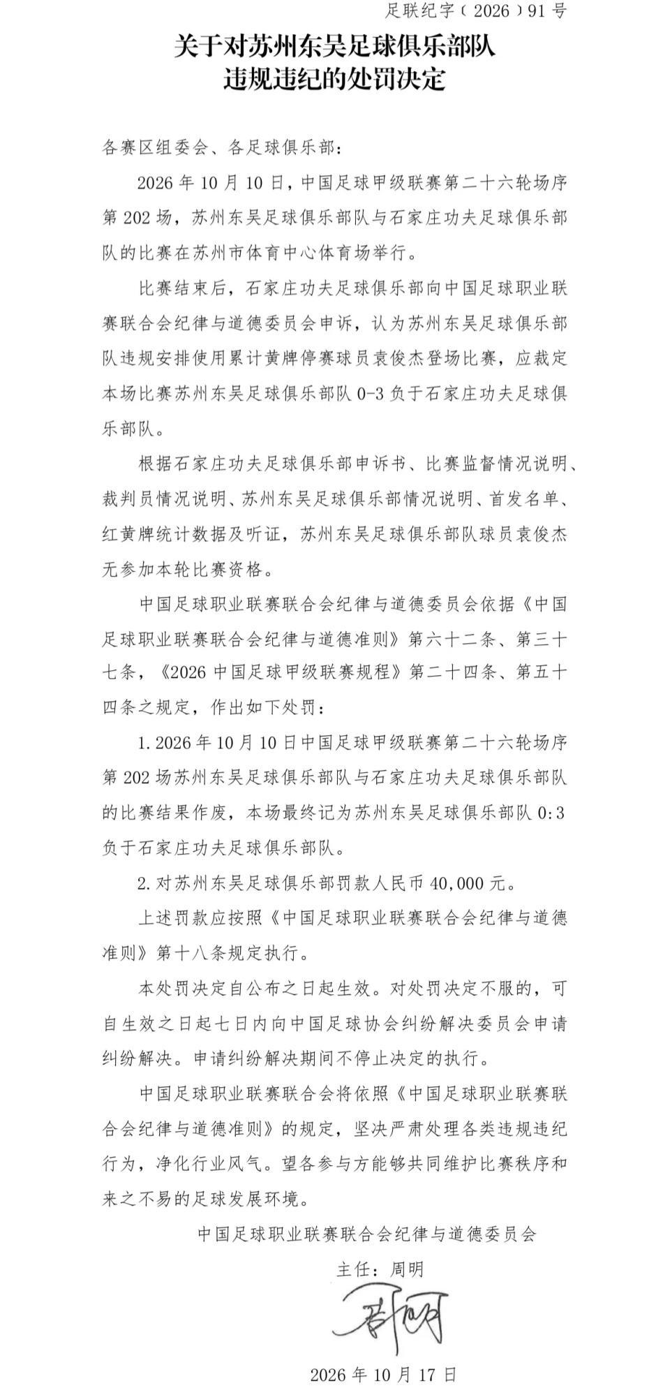 美狮贵宾会介绍图片