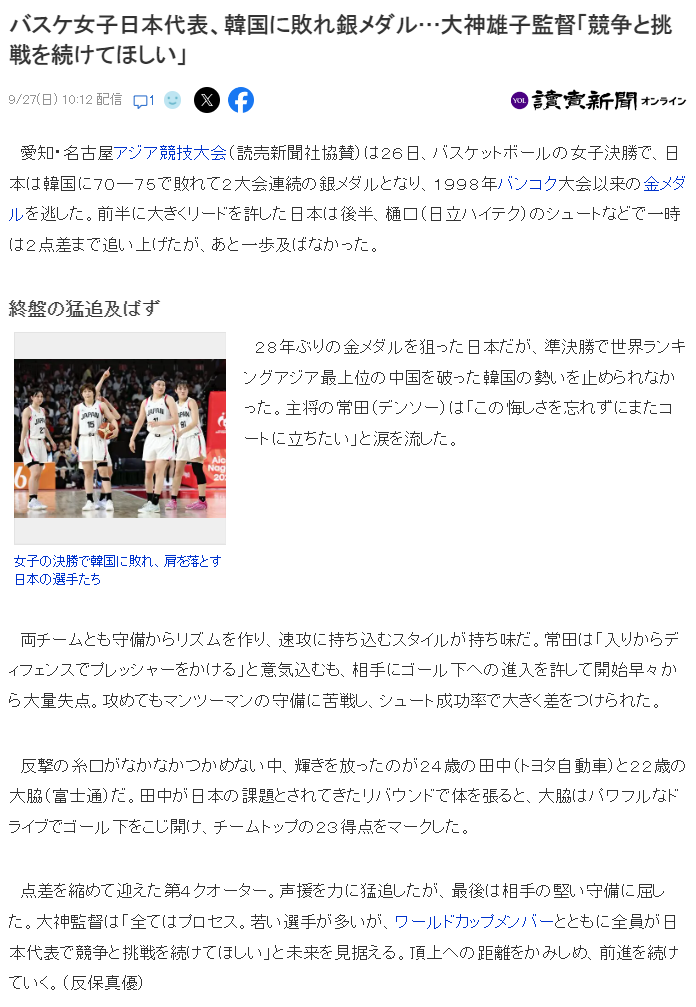 欢迎到美狮贵宾厅游戏体验产品图片
