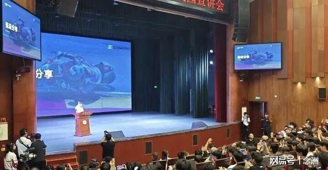 美狮贵宾厅展示图片