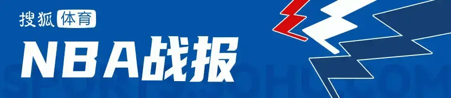 杨瀚森6分1板3助阿夫迪亚23分 开拓者力克勇士