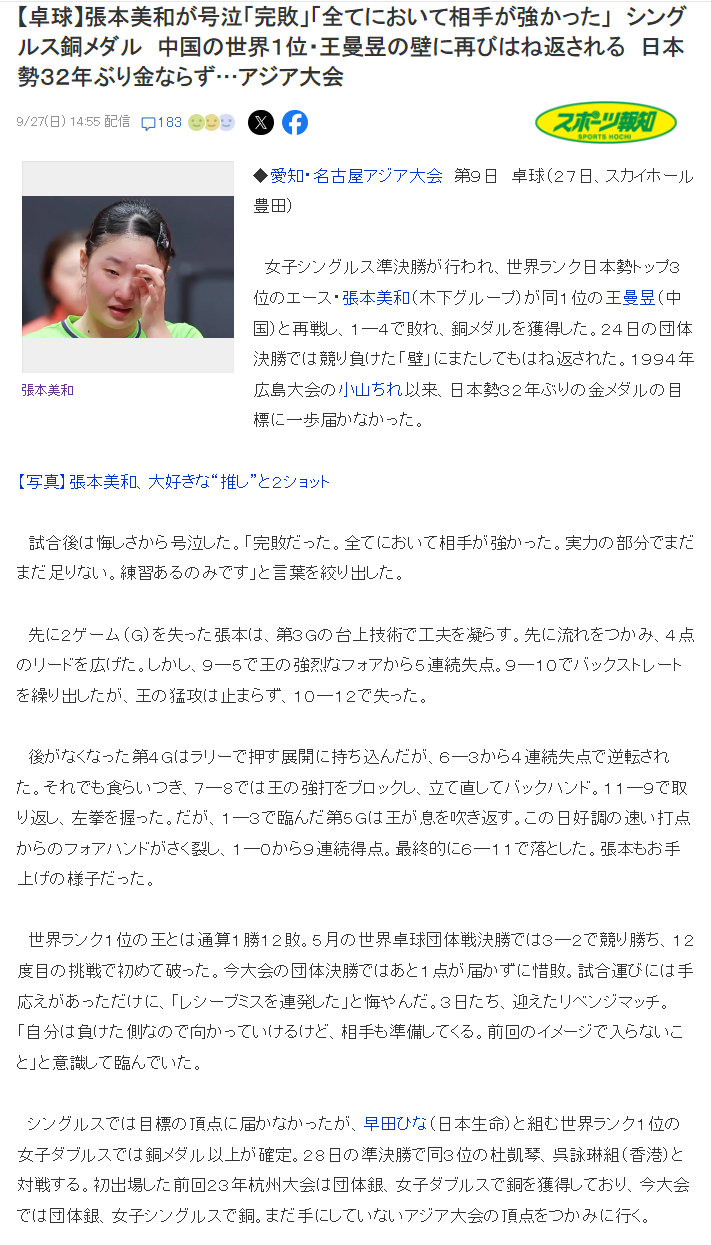 欢迎到美狮贵宾厅游戏体验介绍图片