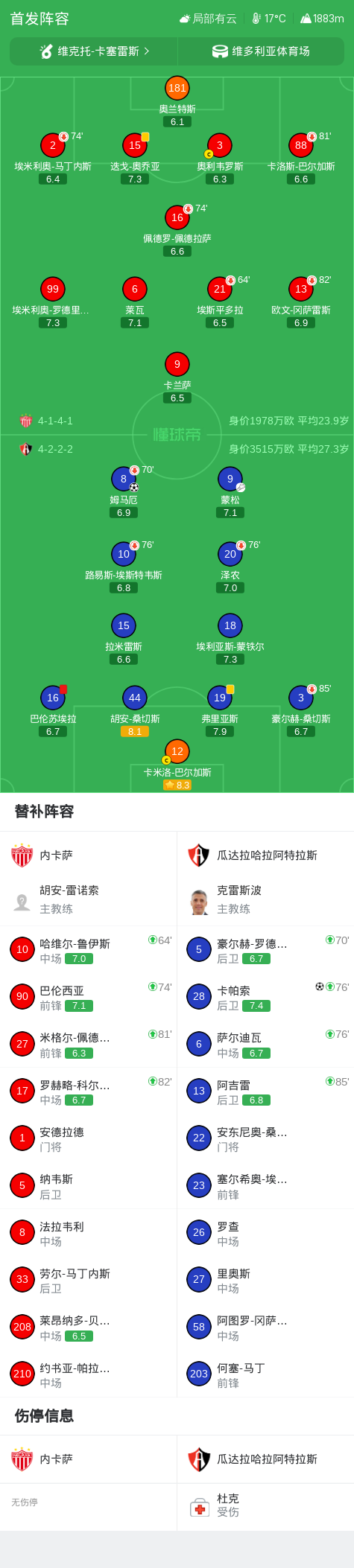 专业ms美狮贵宾会服务