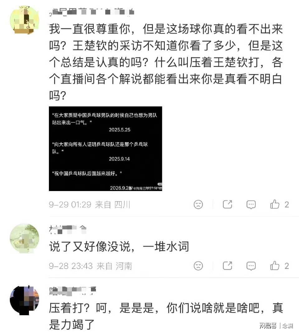 是一个人与人的沟通图片展示