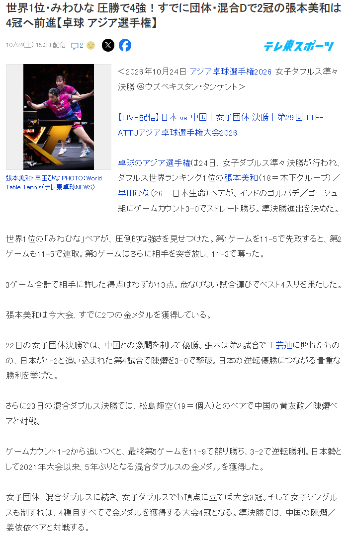 美狮贵宾会ms092021案例展示