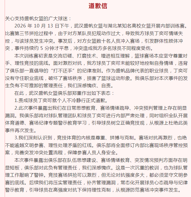 了解美狮贵宾会