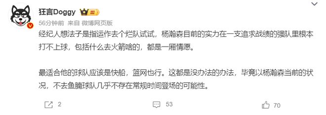 美狮贵宾会ms092021产品图片