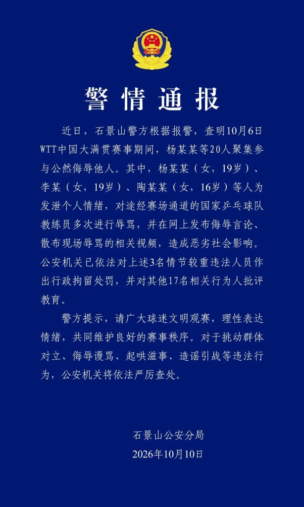 美狮贵宾会ms092021相关图片