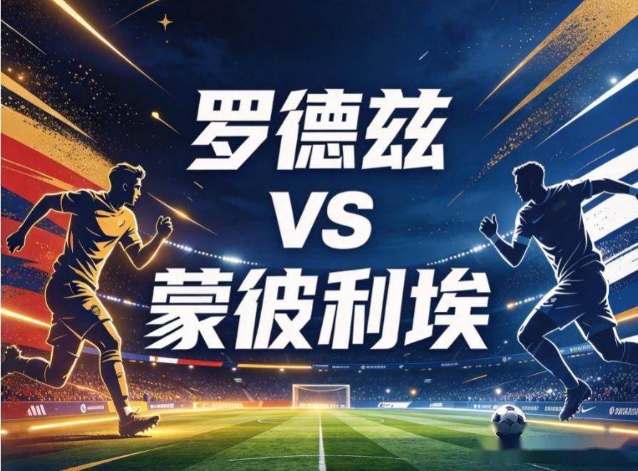 美狮贵宾会图片展示