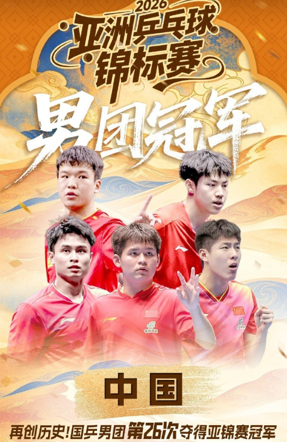 美狮贵宾会产品图片