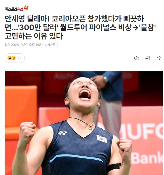 美狮贵宾厅详情图